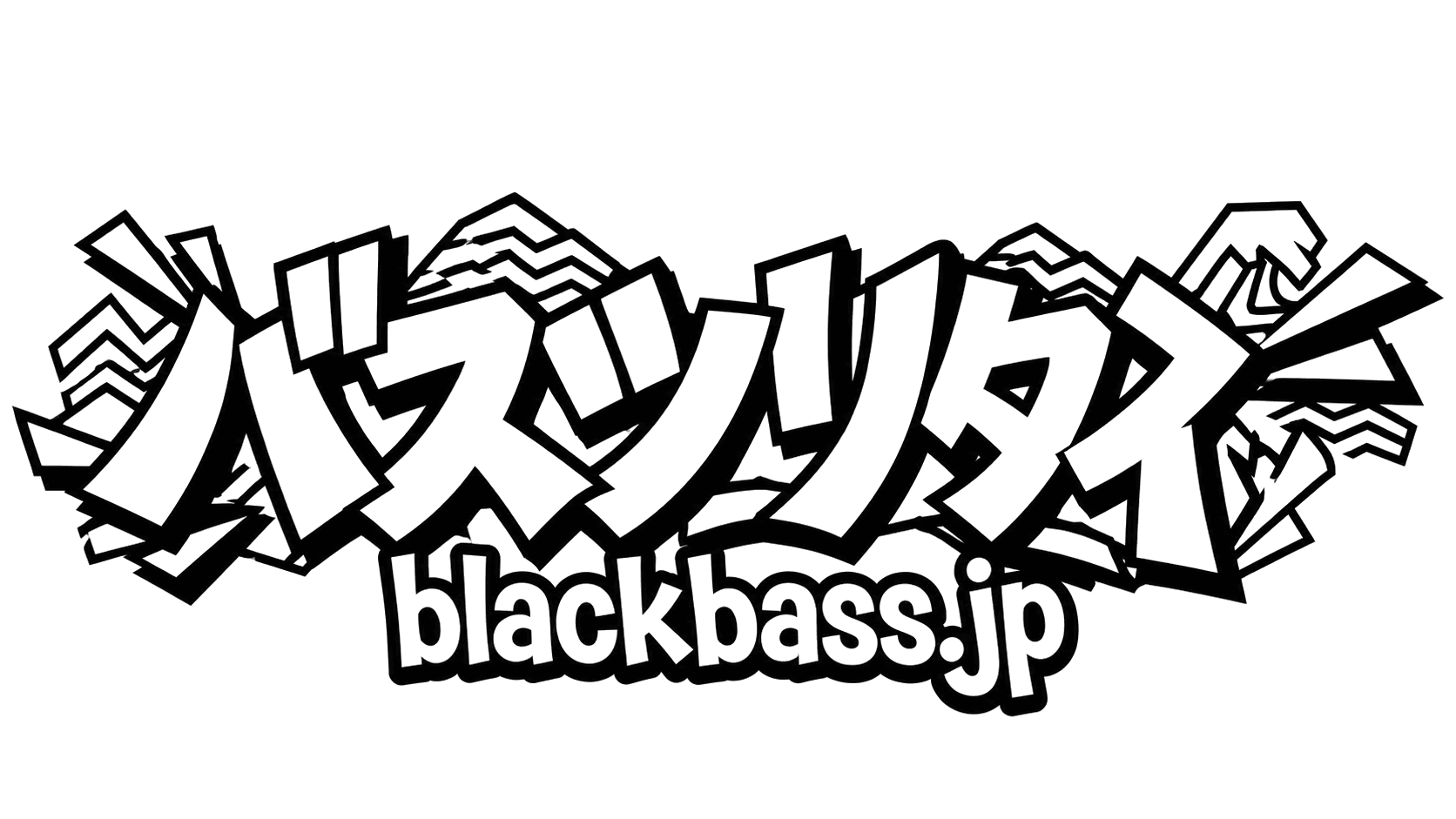 バスツリタイ blackbass.jp